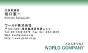 素材0093