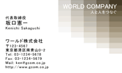 素材0012