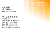 素材0013