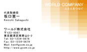 素材0014