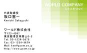 素材0015
