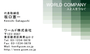素材0018