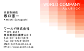 素材0029