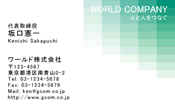 素材0032