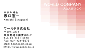 素材0050