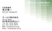 素材0051