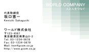 素材0055