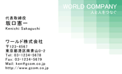 素材0056