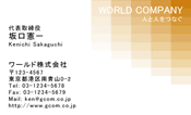 素材0059