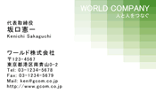 素材0063