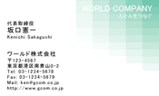 素材0066