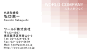 素材0070