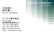 素材0073