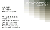 素材0078