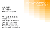 素材0080