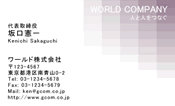 素材0081