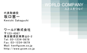 素材0083