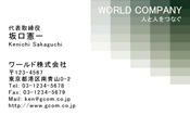 素材0087