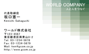 素材0090