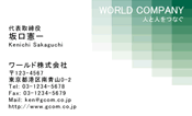 素材0093