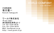 素材0094
