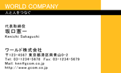 素材0030