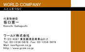 素材0035