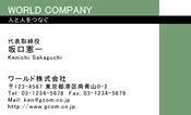 素材0051