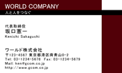 素材0054