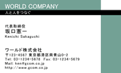 素材0055