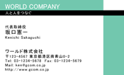 素材0066