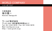 素材0067