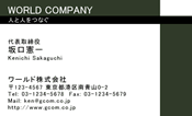 素材0078