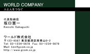 素材0087