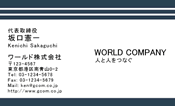 素材0033
