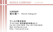 素材0070