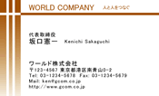 素材0075