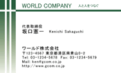 素材0090
