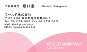 素材0007
