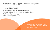 素材0008
