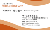 素材0009