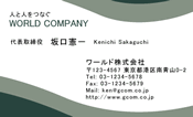 素材0040