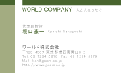 素材0016