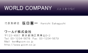 素材0099