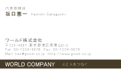 素材0012