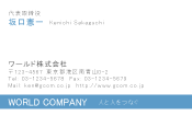 素材0052