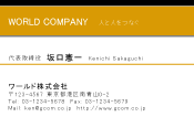 素材0092