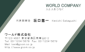 素材0040