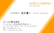 素材0080