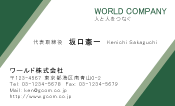 素材0090
